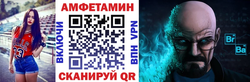 АМФЕТАМИН Premium  Купить где  Нерехта 