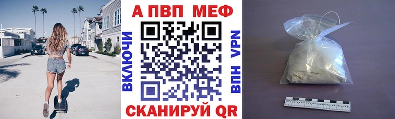Альфа ПВП СК  Купить где  Нерехта 