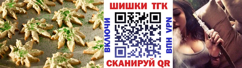Купить где  Нерехта  Cannafood марихуана 