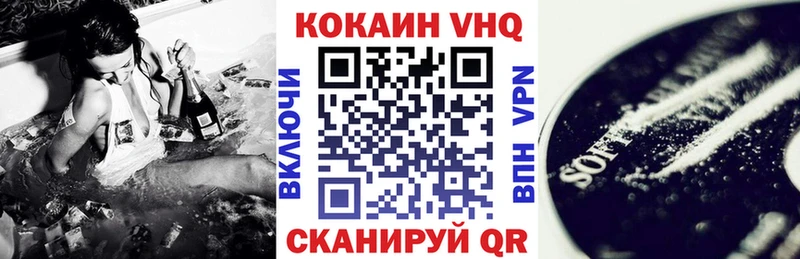 Купить закладки  Нерехта  КОКАИН 98% 