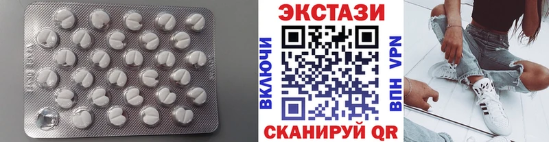 Купить закладки  Нерехта  Экстази 300 mg 