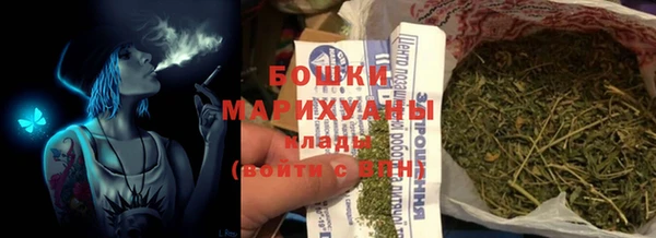 мефедрон мука Нефтекумск