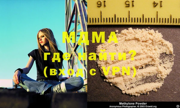 альфа пвп VHQ Нефтегорск