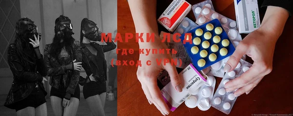 альфа пвп VHQ Нефтегорск