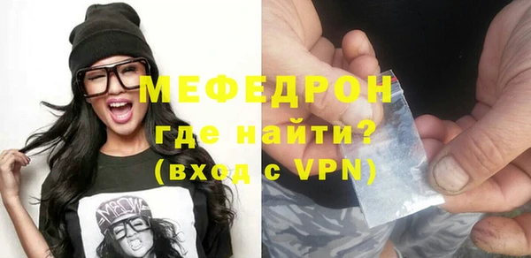 альфа пвп VHQ Нефтегорск