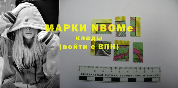 мефедрон мука Нефтекумск