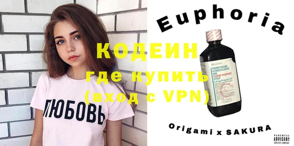 мефедрон мука Нефтекумск