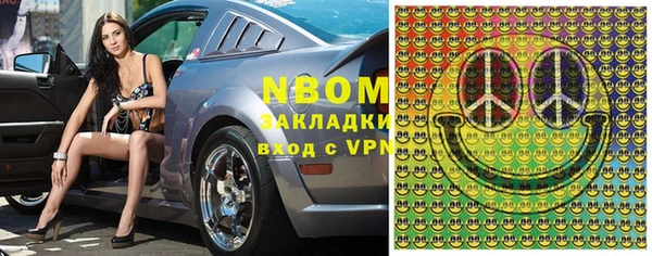 альфа пвп VHQ Нефтегорск