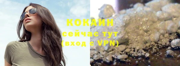 альфа пвп VHQ Нефтегорск