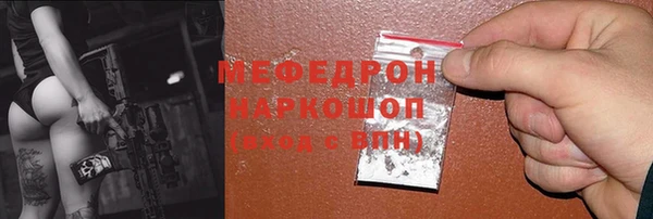 альфа пвп VHQ Нефтегорск
