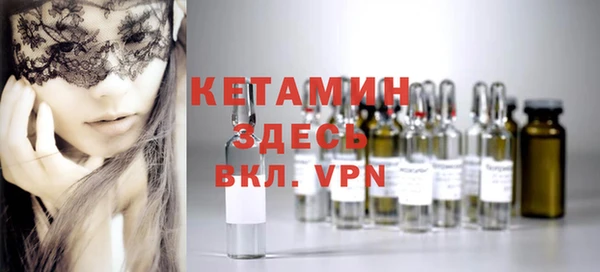 альфа пвп VHQ Нефтегорск