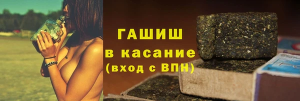 альфа пвп VHQ Нефтегорск