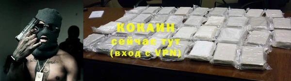 альфа пвп VHQ Нефтегорск