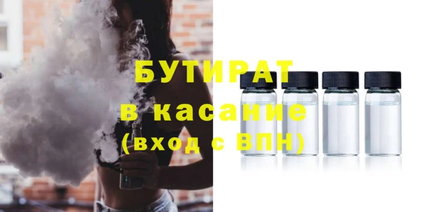 альфа пвп VHQ Нефтегорск
