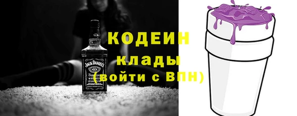 мефедрон мука Нефтекумск