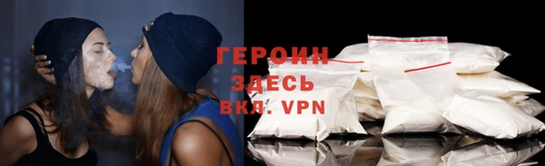 альфа пвп VHQ Нефтегорск
