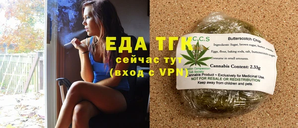 мефедрон мука Нефтекумск