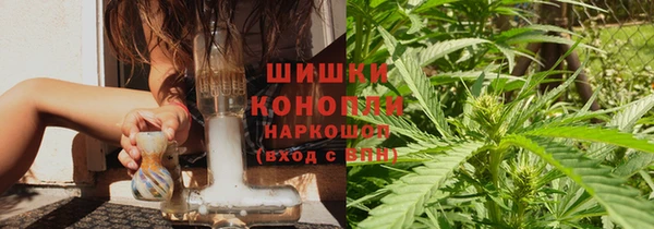 мефедрон мука Нефтекумск