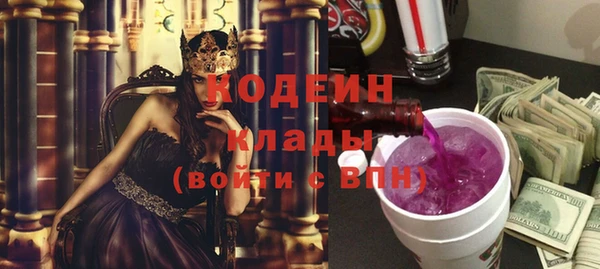 альфа пвп VHQ Нефтегорск