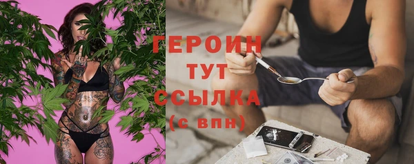 альфа пвп VHQ Нефтегорск