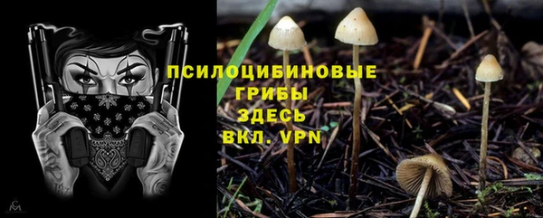альфа пвп VHQ Нефтегорск