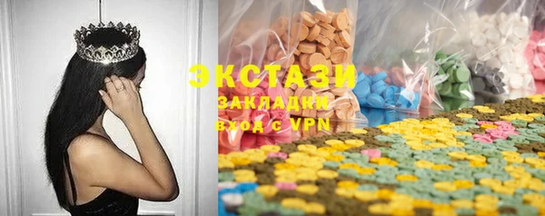 мефедрон мука Нефтекумск