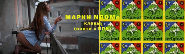 мефедрон мука Нефтекумск