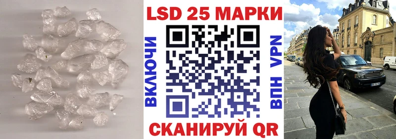 Лсд 25 экстази кислота  Купить  Нерехта 