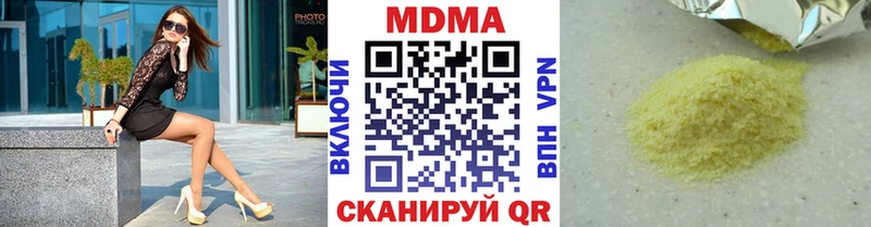 Купить закладки  Нерехта  МДМА Molly 