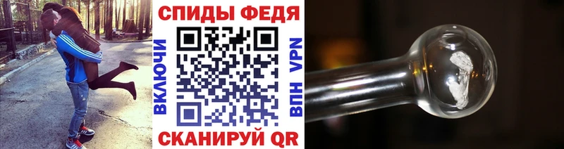 МЕТАМФЕТАМИН винт  Купить где  Нерехта 