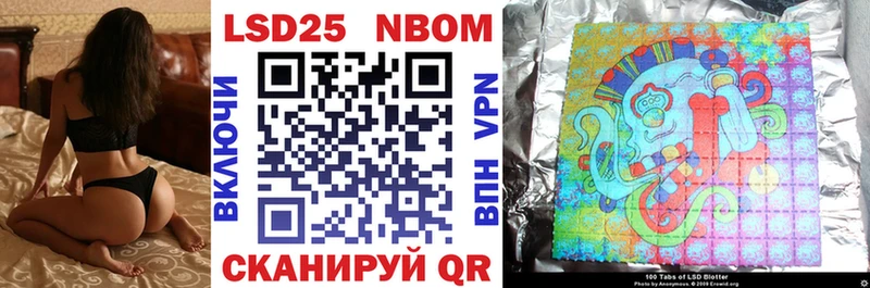 Наркотические марки 1,5мг  Купить  Нерехта 