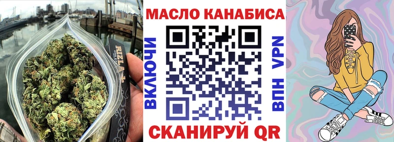 Дистиллят ТГК концентрат Купить закладки Нерехта